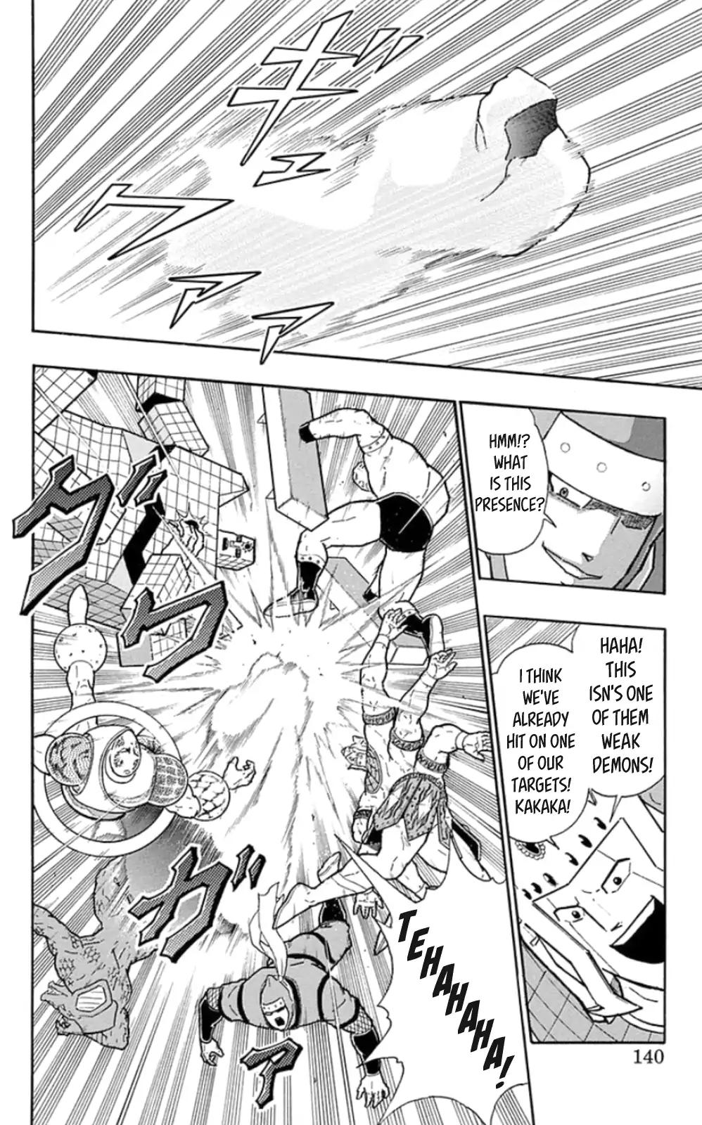 Kinnikuman chapter 470 page 14