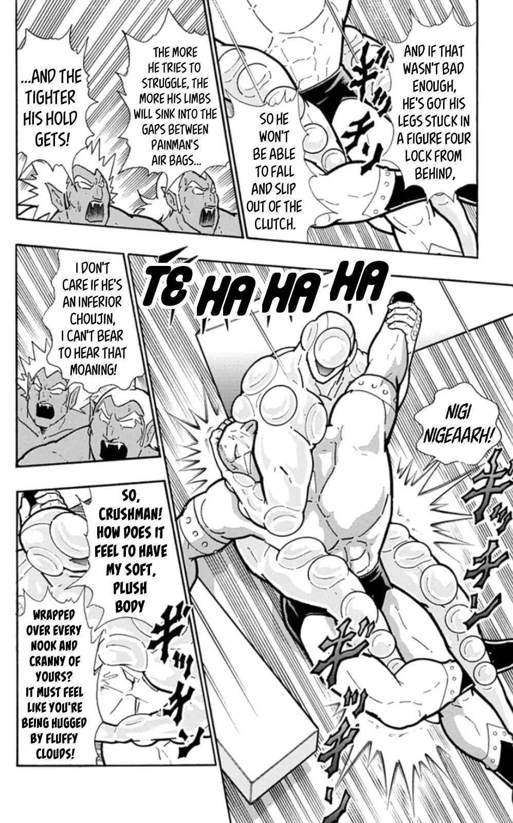 Kinnikuman chapter 473 page 7