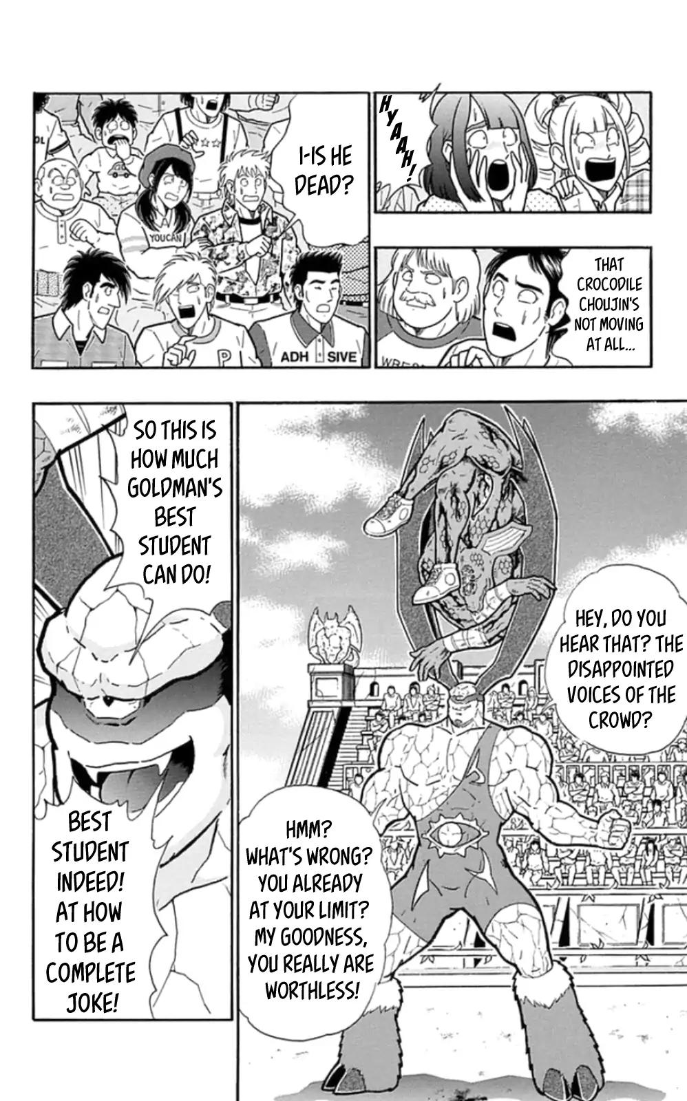 Kinnikuman chapter 477 page 2