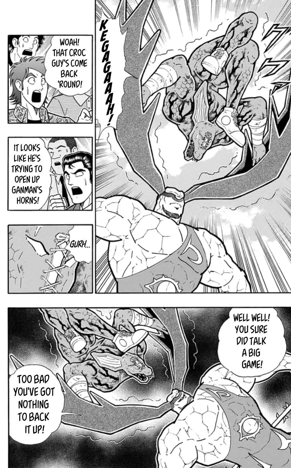 Kinnikuman chapter 477 page 4