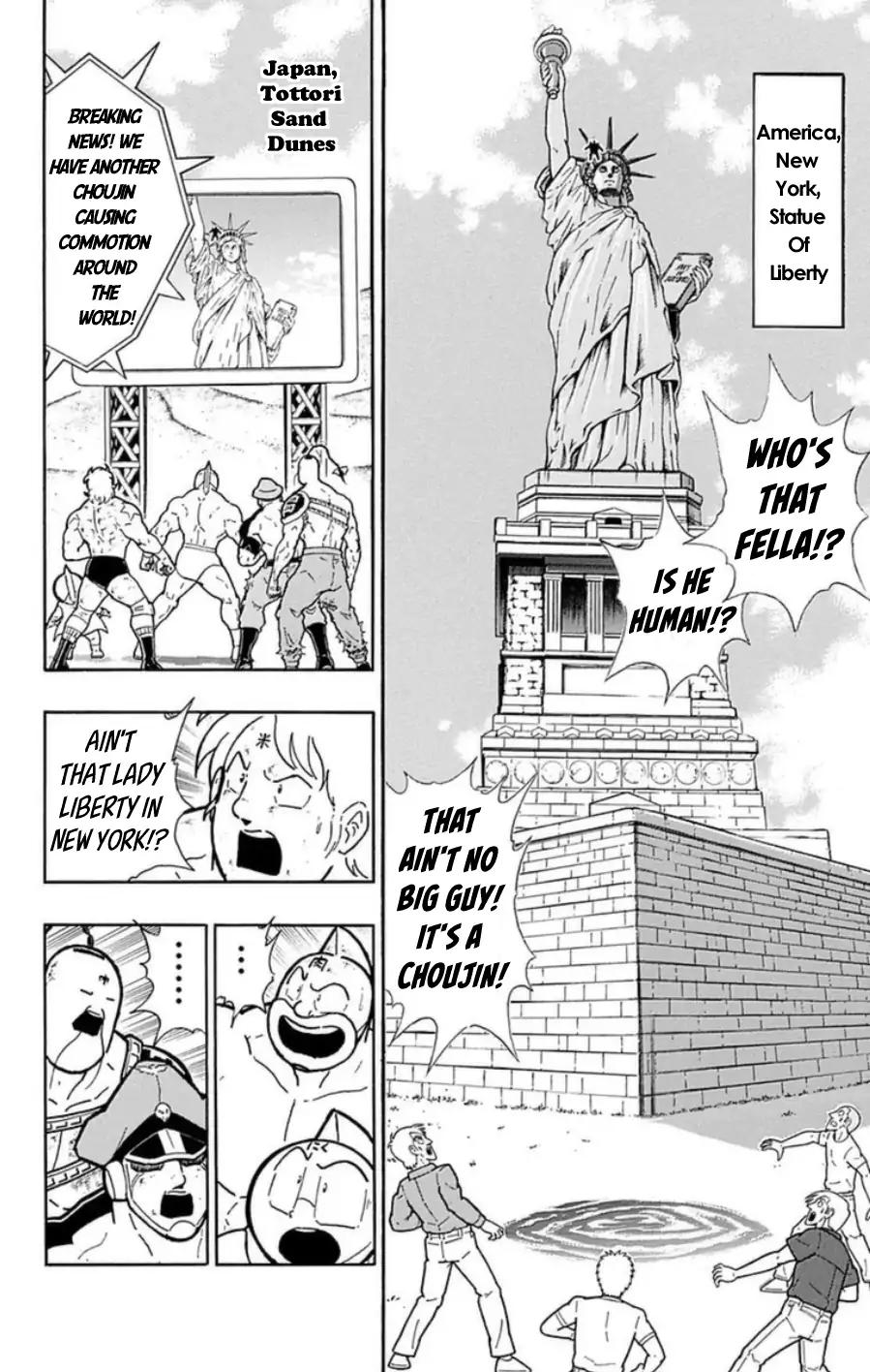 Kinnikuman chapter 488 page 1