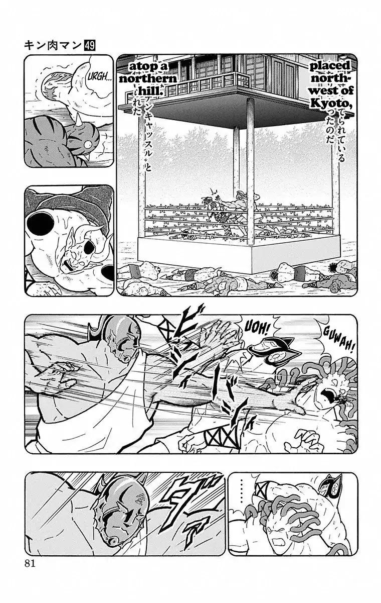 Kinnikuman chapter 494 page 15