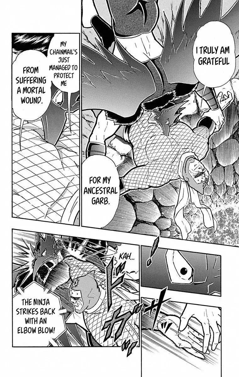 Kinnikuman chapter 497 page 2