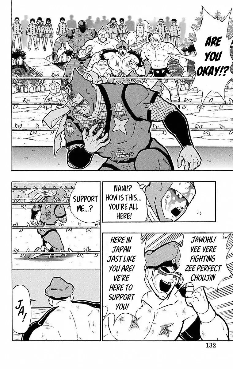 Kinnikuman chapter 497 page 6