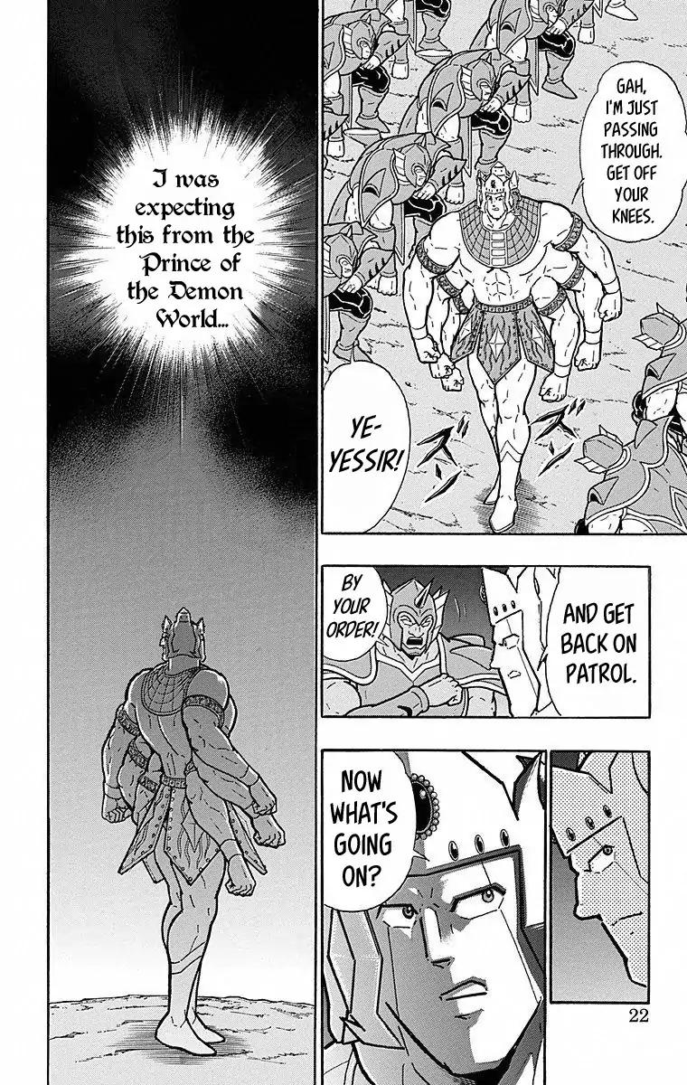 Kinnikuman chapter 500 page 21