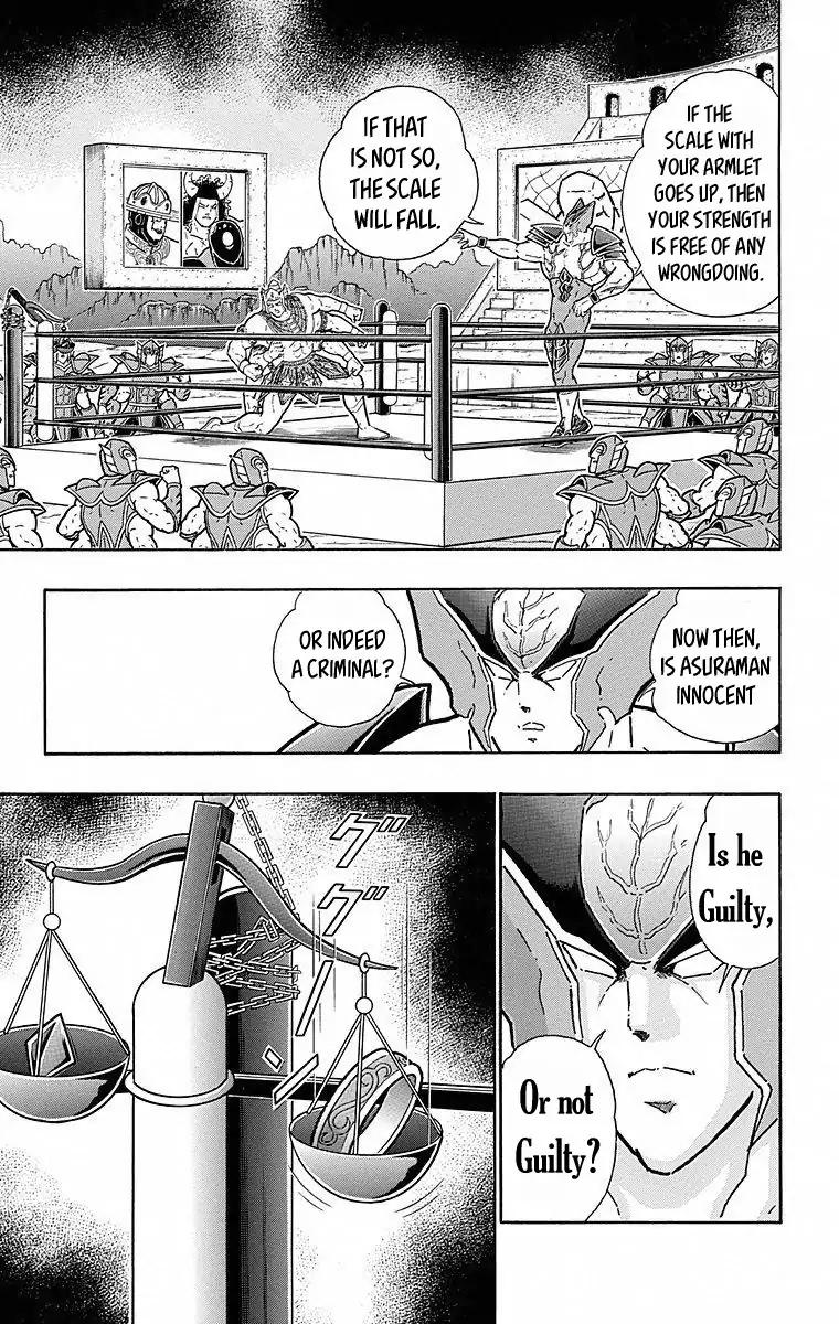 Kinnikuman chapter 502 page 5