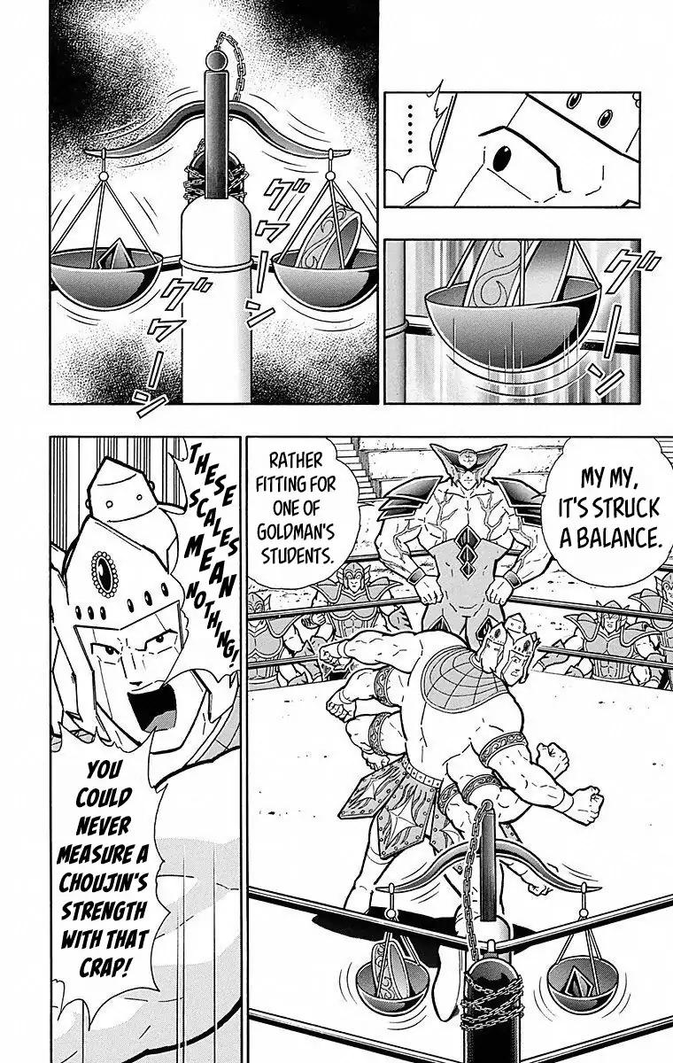 Kinnikuman chapter 502 page 6