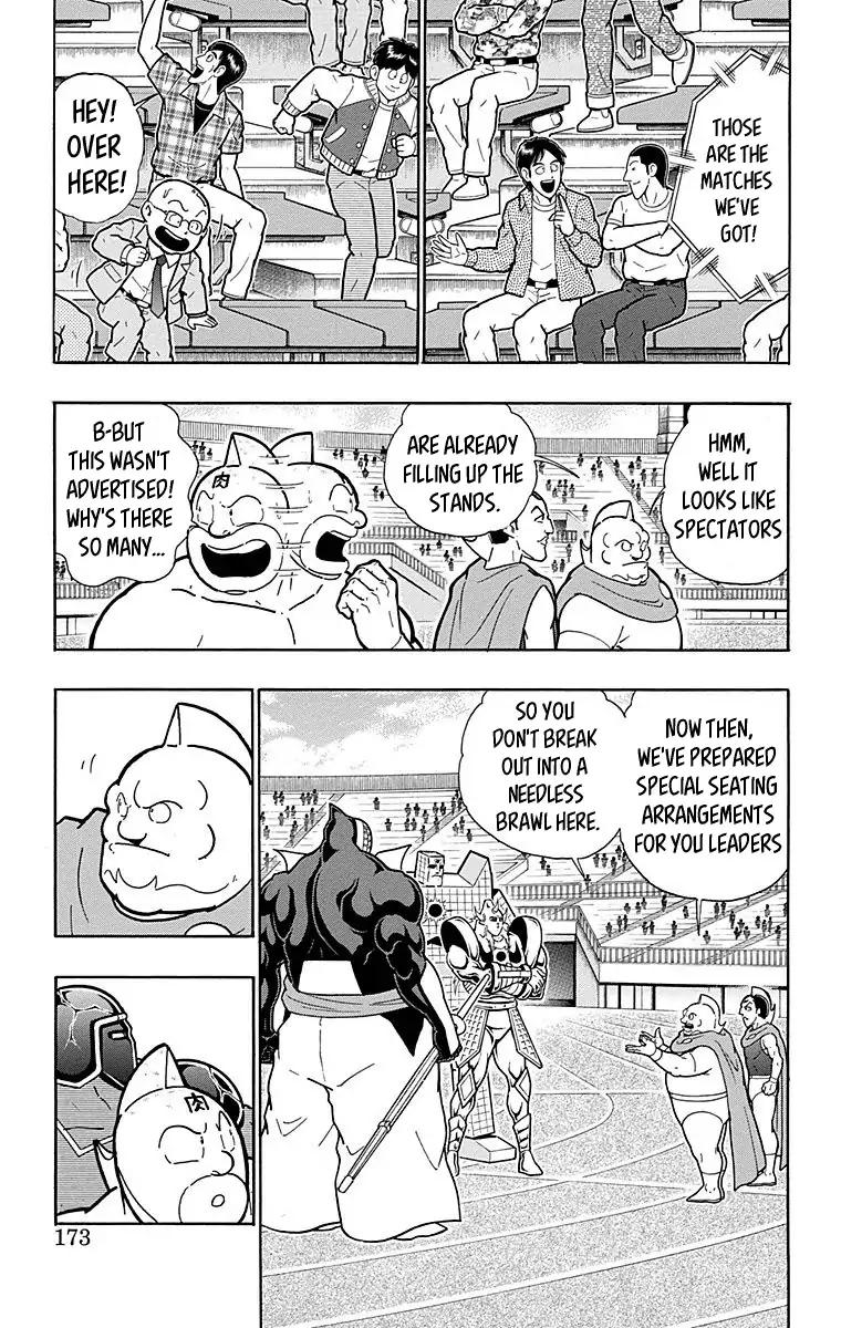 Kinnikuman chapter 517 page 7