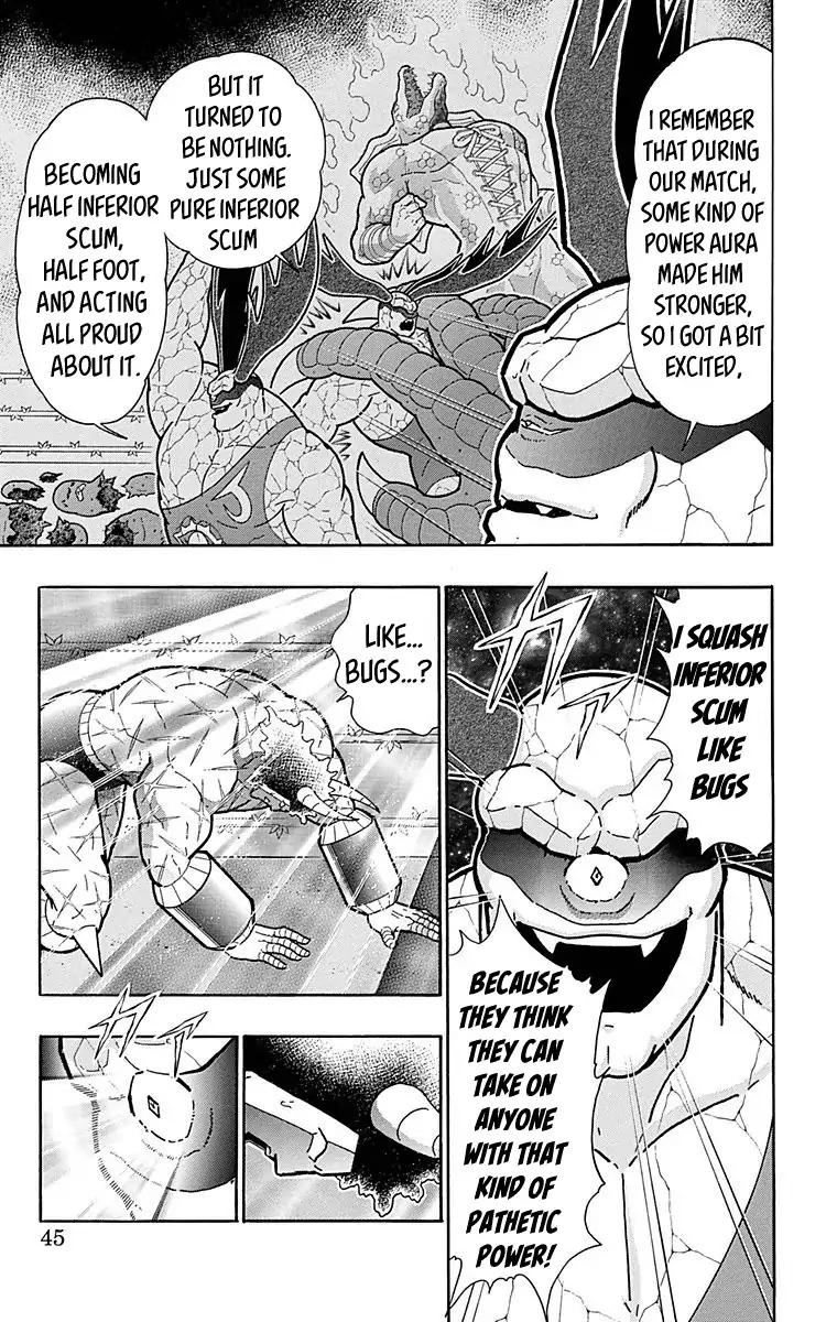 Kinnikuman chapter 519 page 19