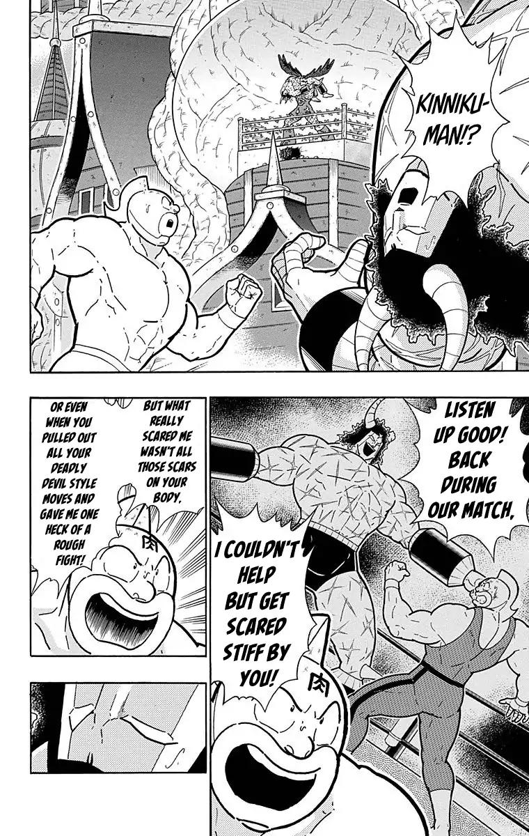 Kinnikuman chapter 520 page 14