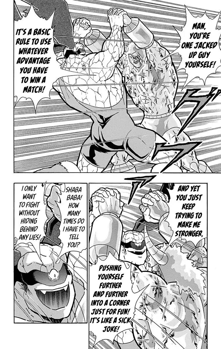 Kinnikuman chapter 522 page 18