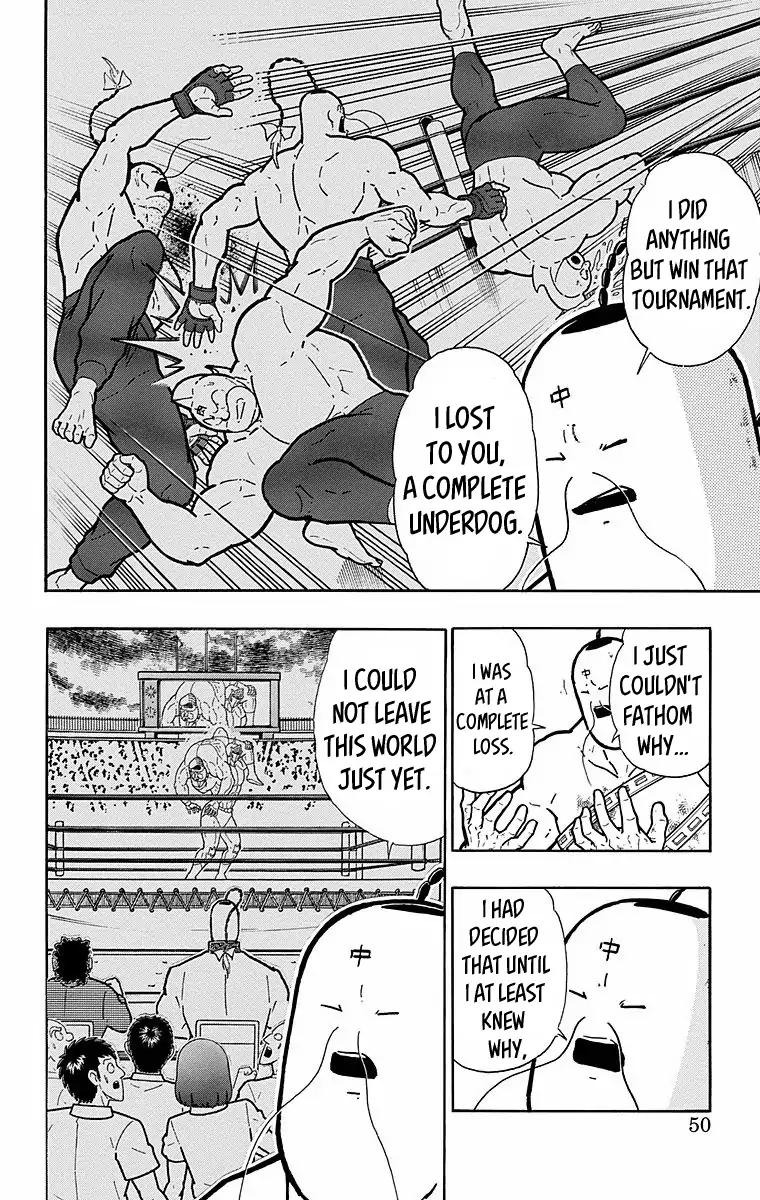 Kinnikuman chapter 529 page 4