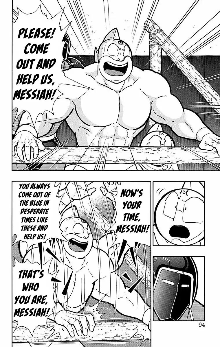 Kinnikuman chapter 531 page 8