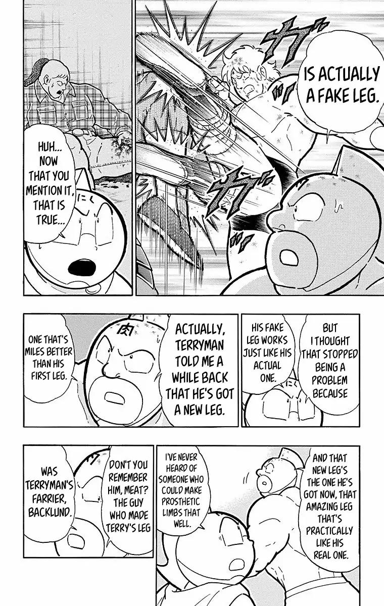 Kinnikuman chapter 537 page 12