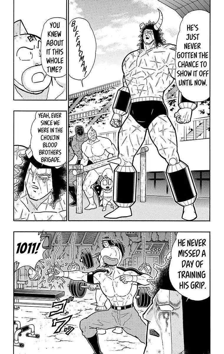 Kinnikuman chapter 542 page 13