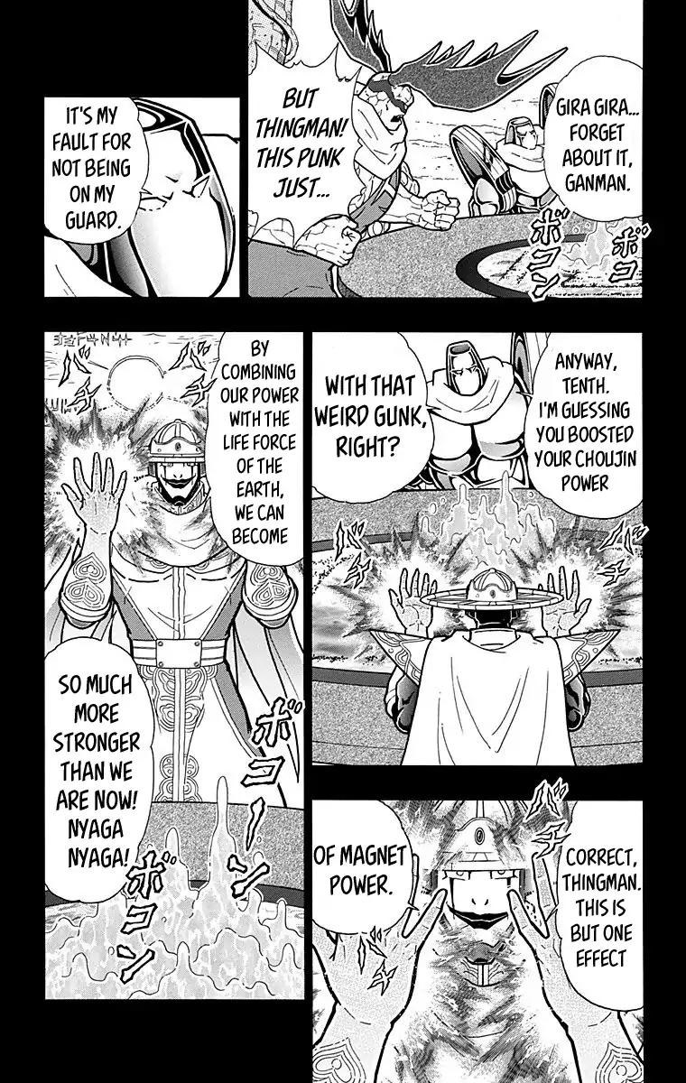 Kinnikuman chapter 551 page 10