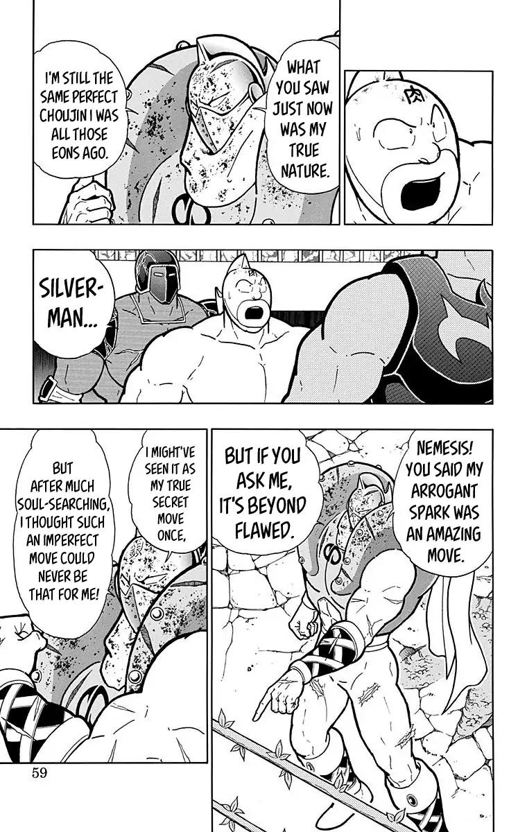 Kinnikuman chapter 556 page 13