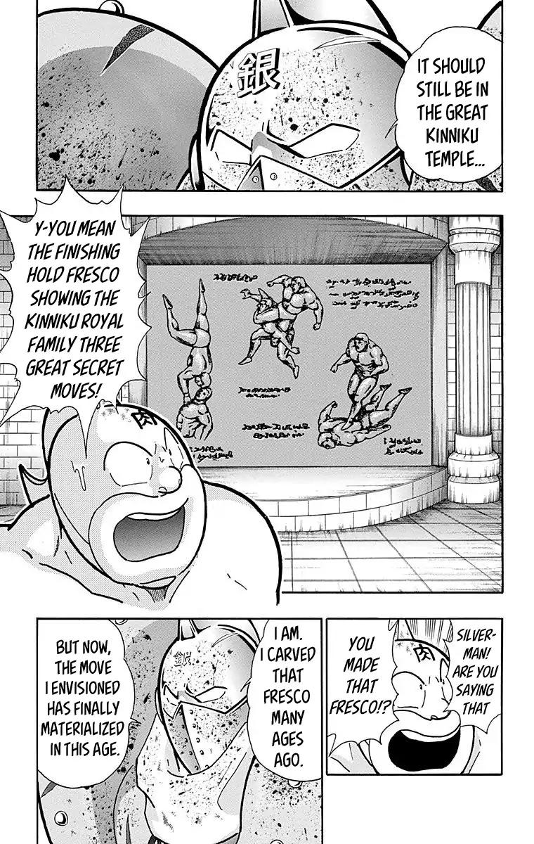 Kinnikuman chapter 556 page 19