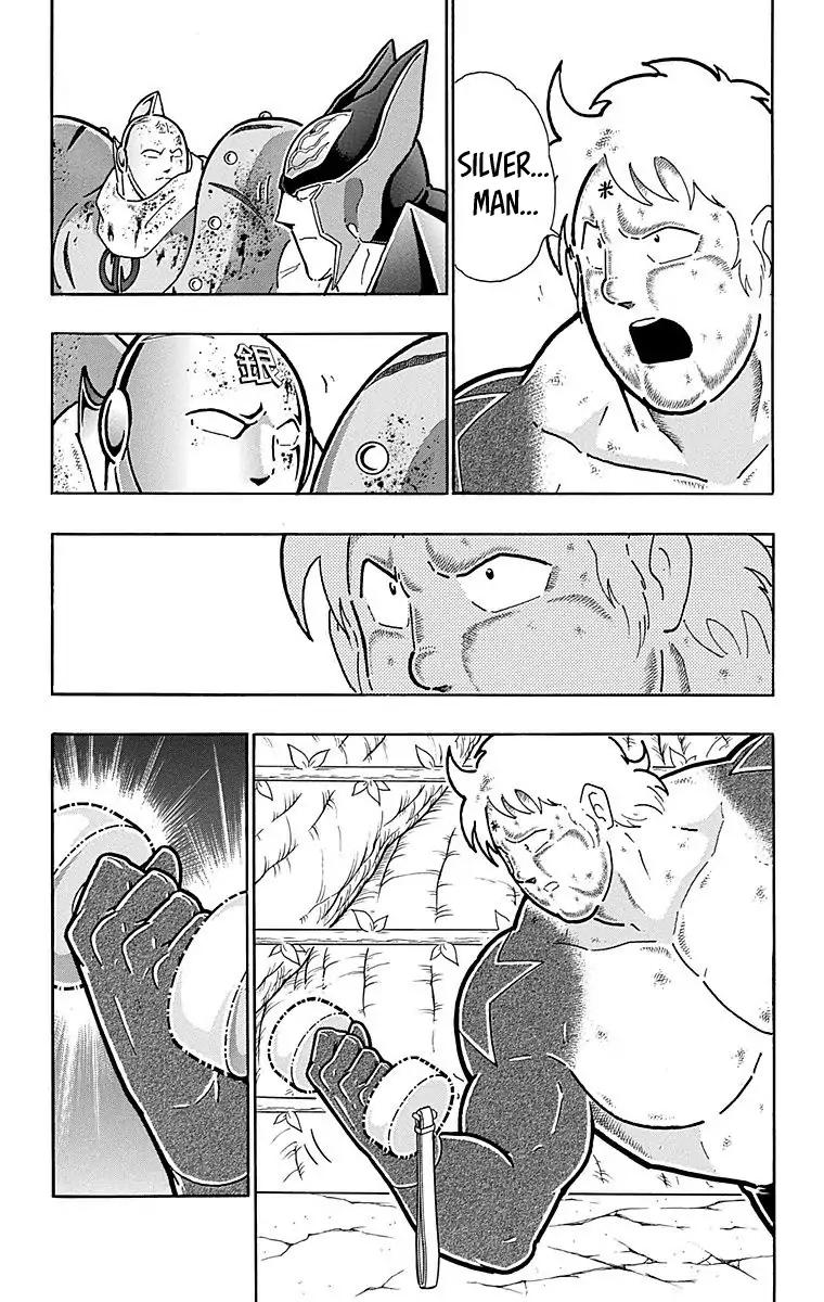 Kinnikuman chapter 558 page 10