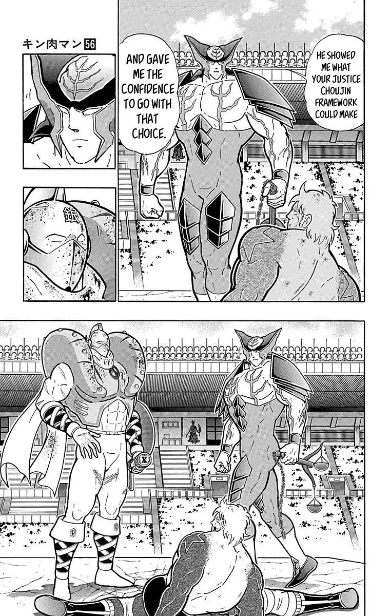 Kinnikuman chapter 558 page 3