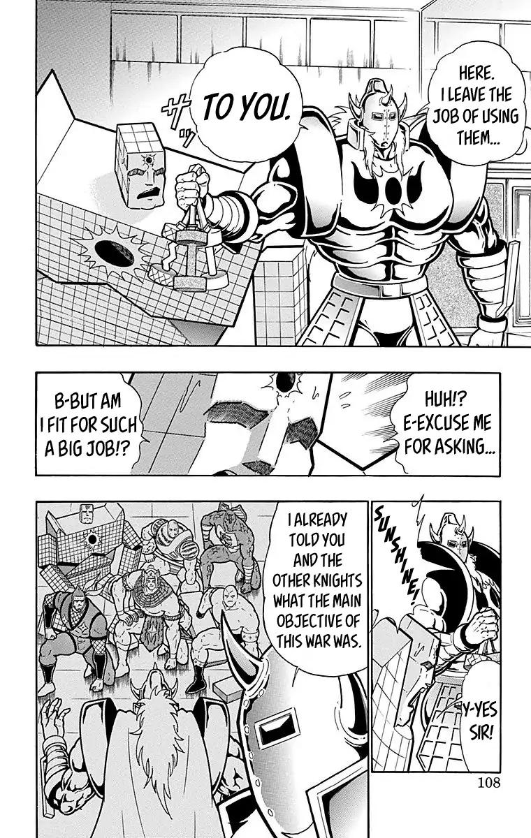 Kinnikuman chapter 559 page 2