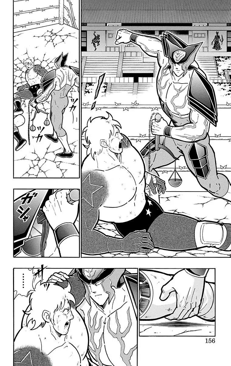 Kinnikuman chapter 561 page 10