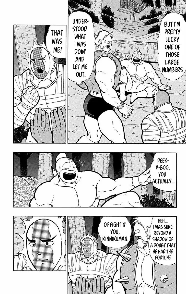 Kinnikuman chapter 565 page 4