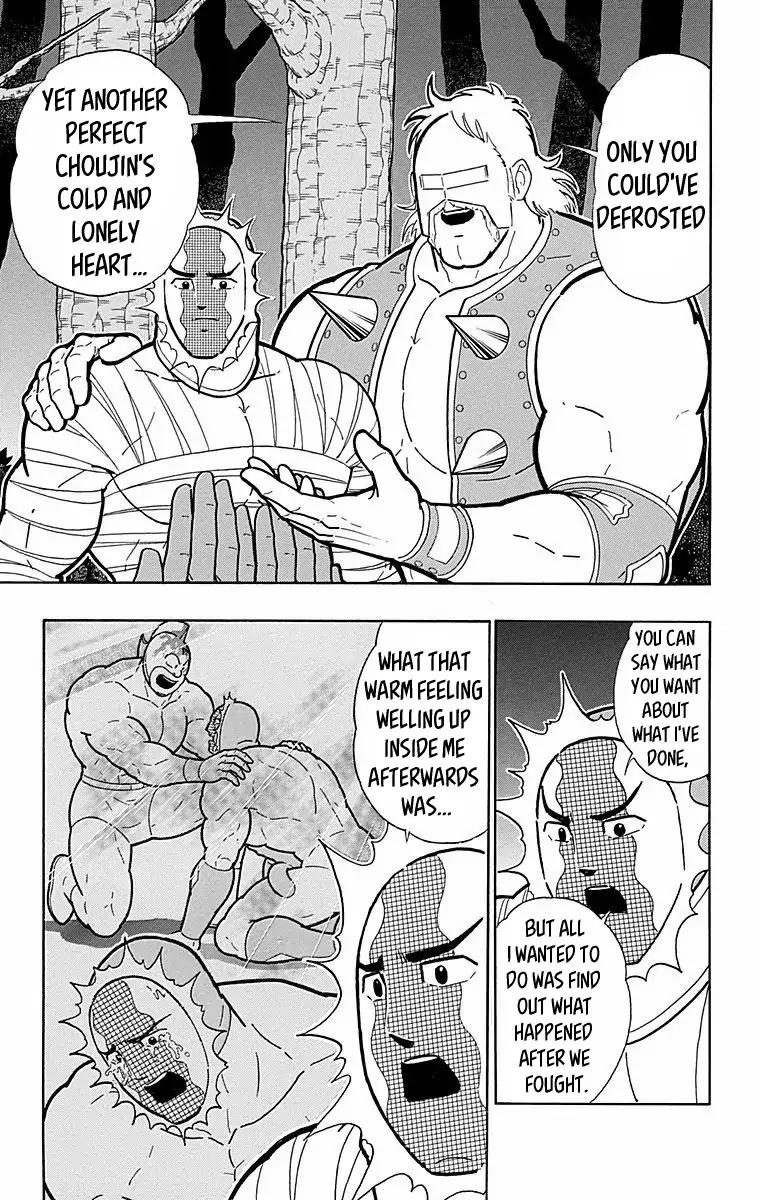 Kinnikuman chapter 565 page 5