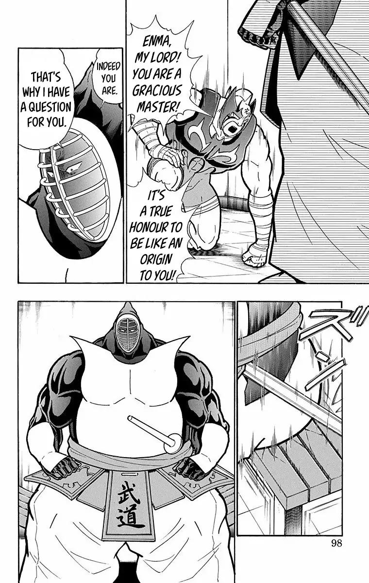 Kinnikuman chapter 567 page 12