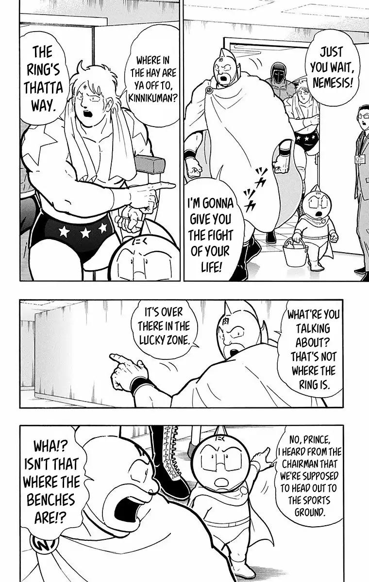 Kinnikuman chapter 567 page 18