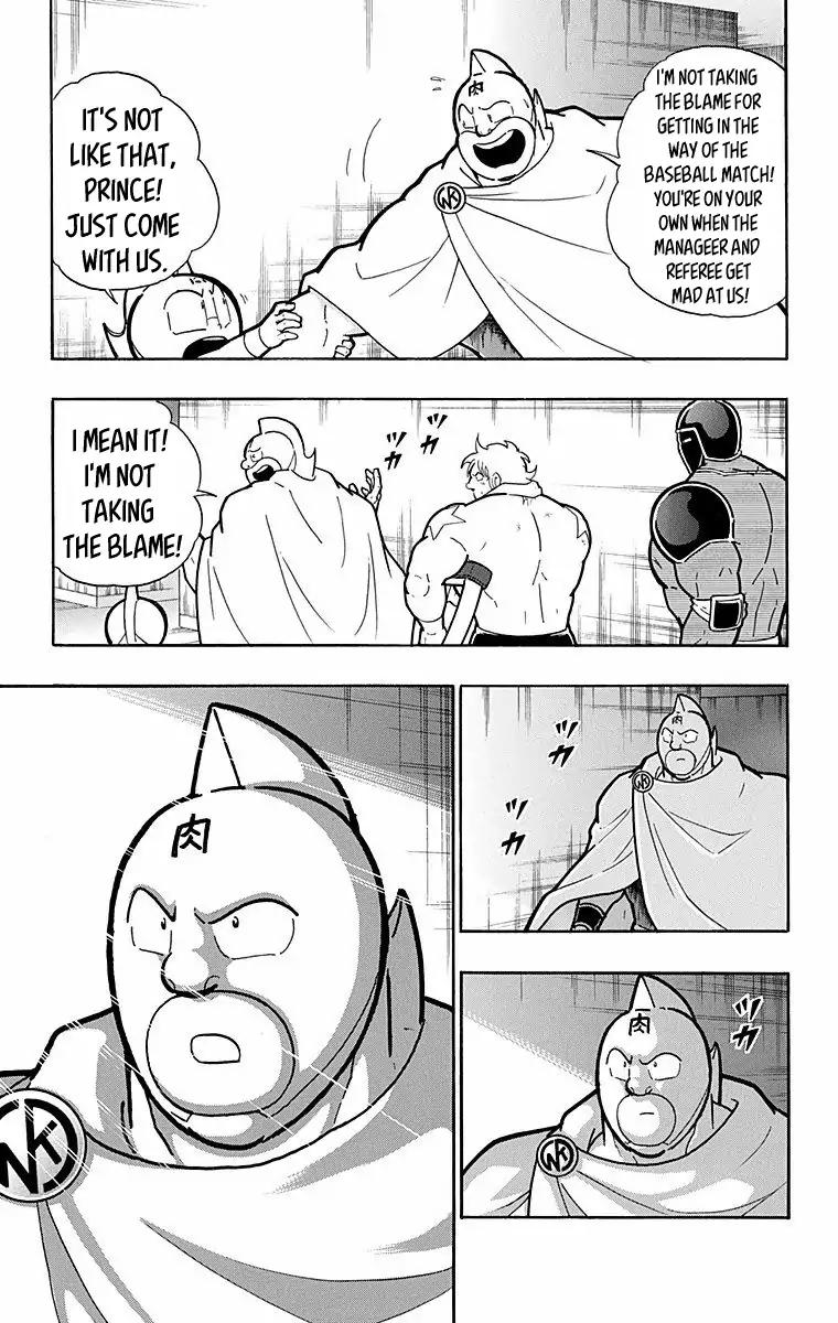 Kinnikuman chapter 567 page 19