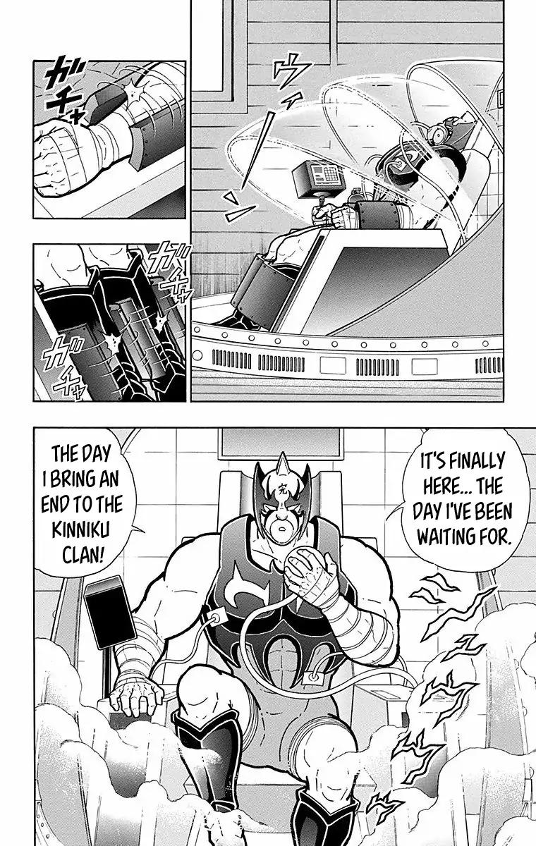 Kinnikuman chapter 567 page 2