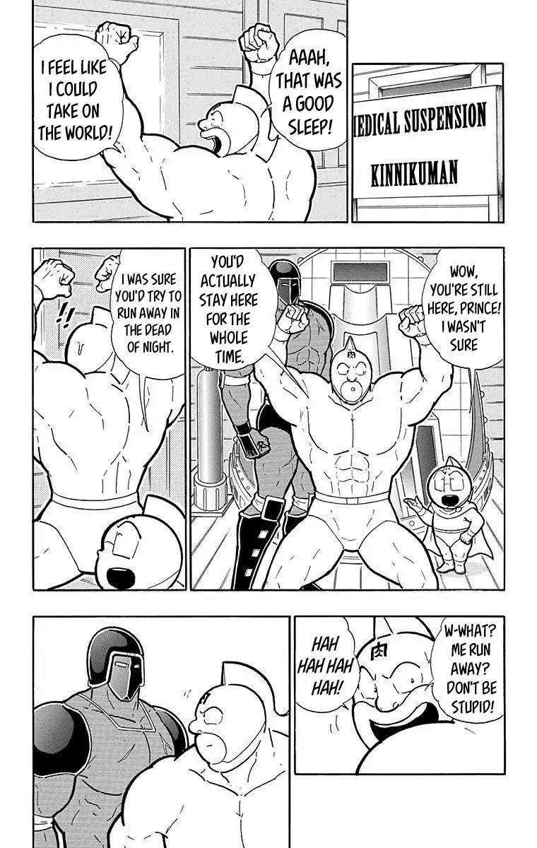 Kinnikuman chapter 567 page 3