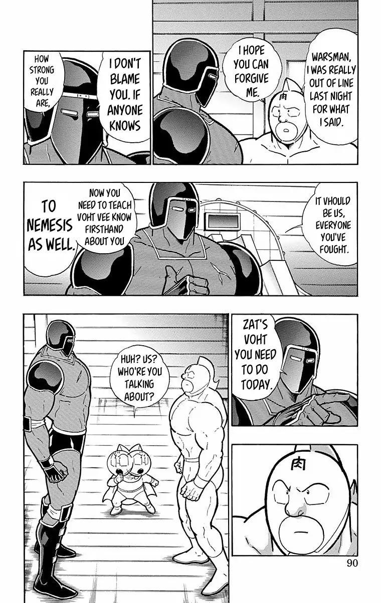 Kinnikuman chapter 567 page 4