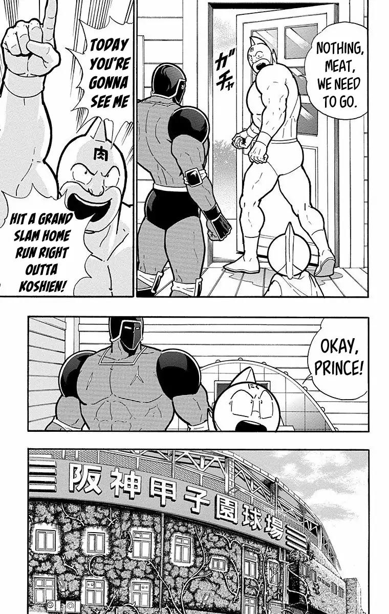 Kinnikuman chapter 567 page 5