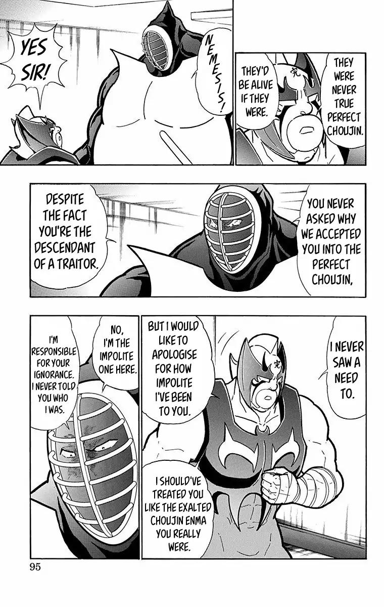 Kinnikuman chapter 567 page 9