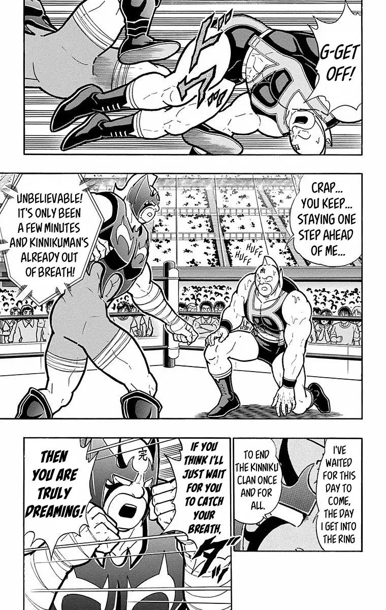 Kinnikuman chapter 569 page 13