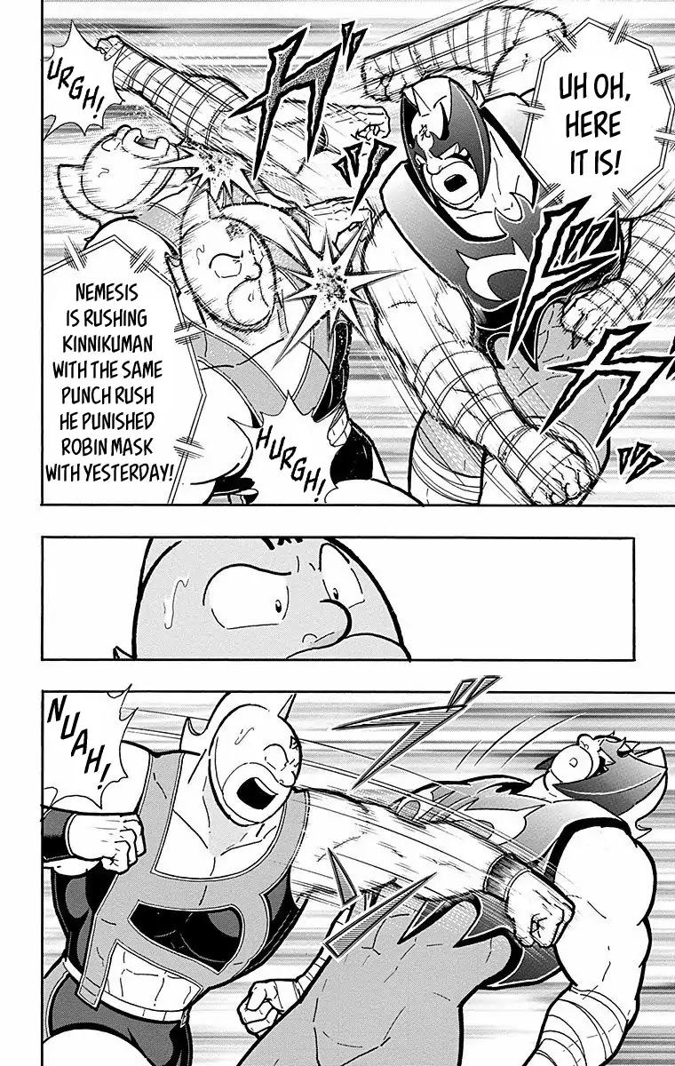 Kinnikuman chapter 569 page 14