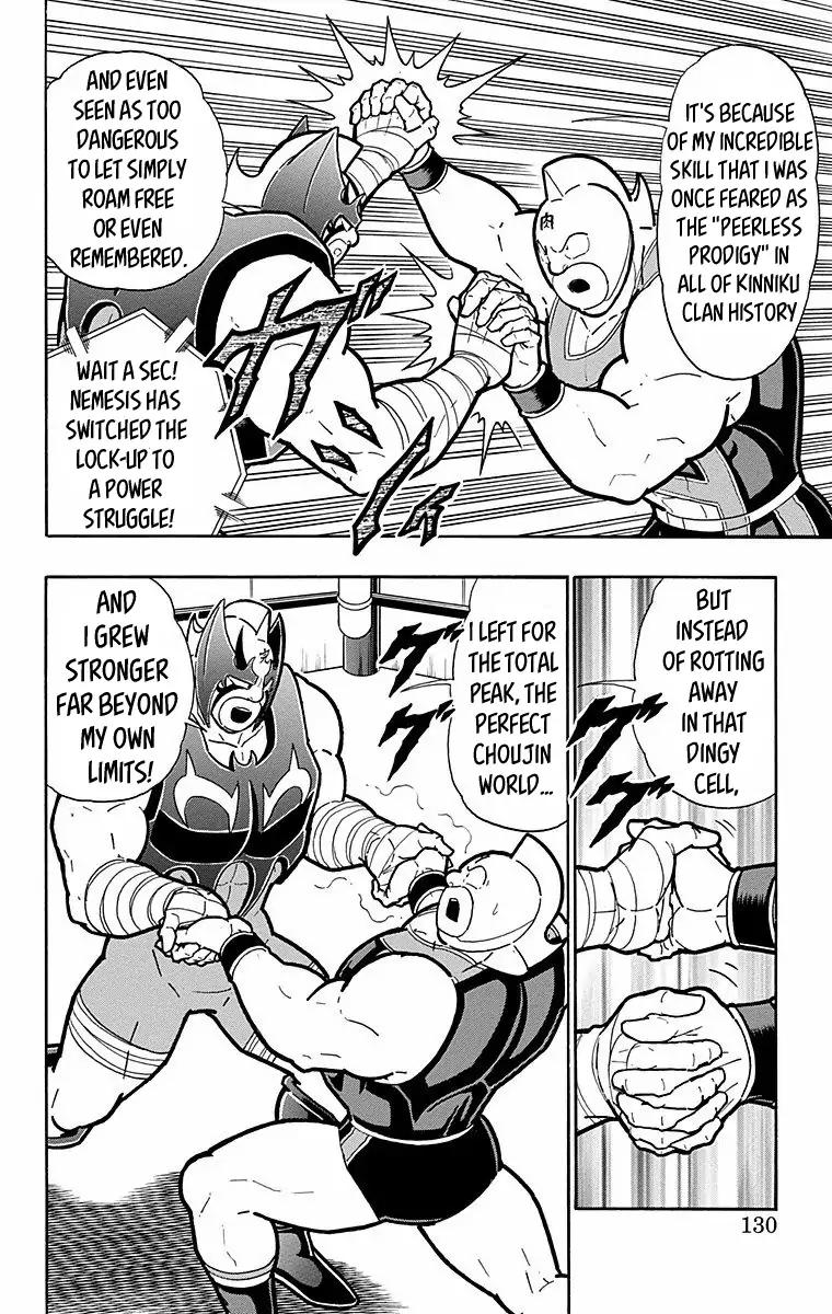 Kinnikuman chapter 569 page 4