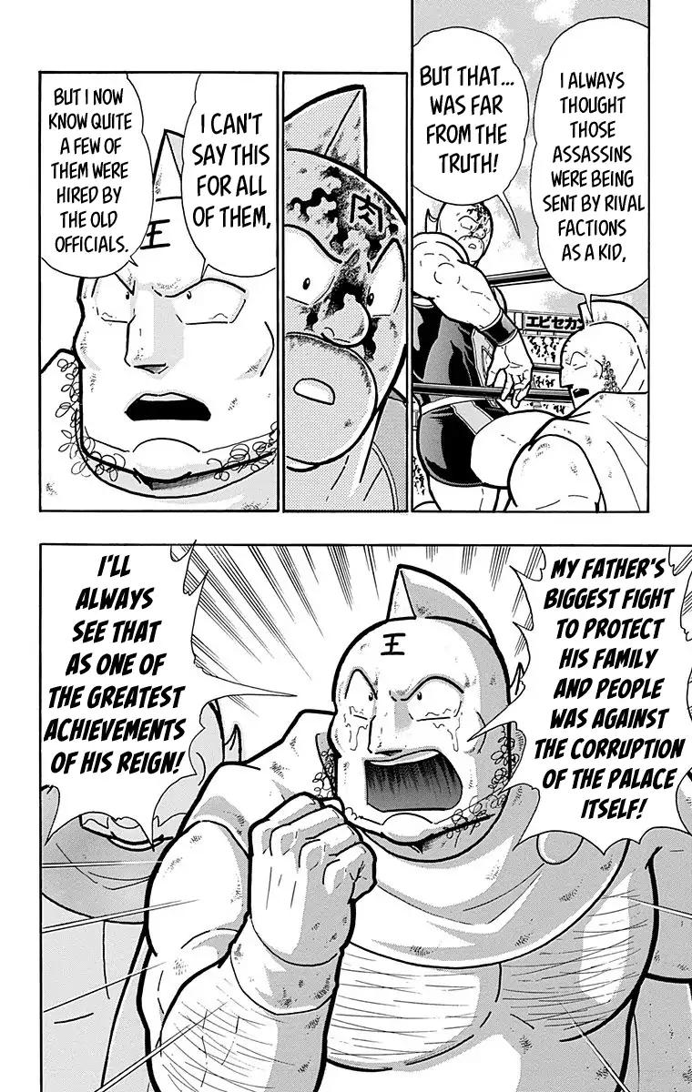 Kinnikuman chapter 574 page 10