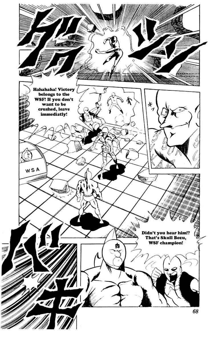 Kinnikuman chapter 58 page 11