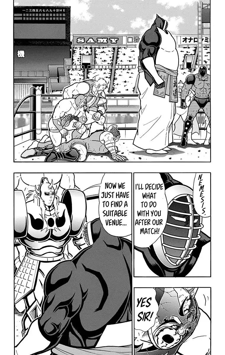 Kinnikuman chapter 585 page 4