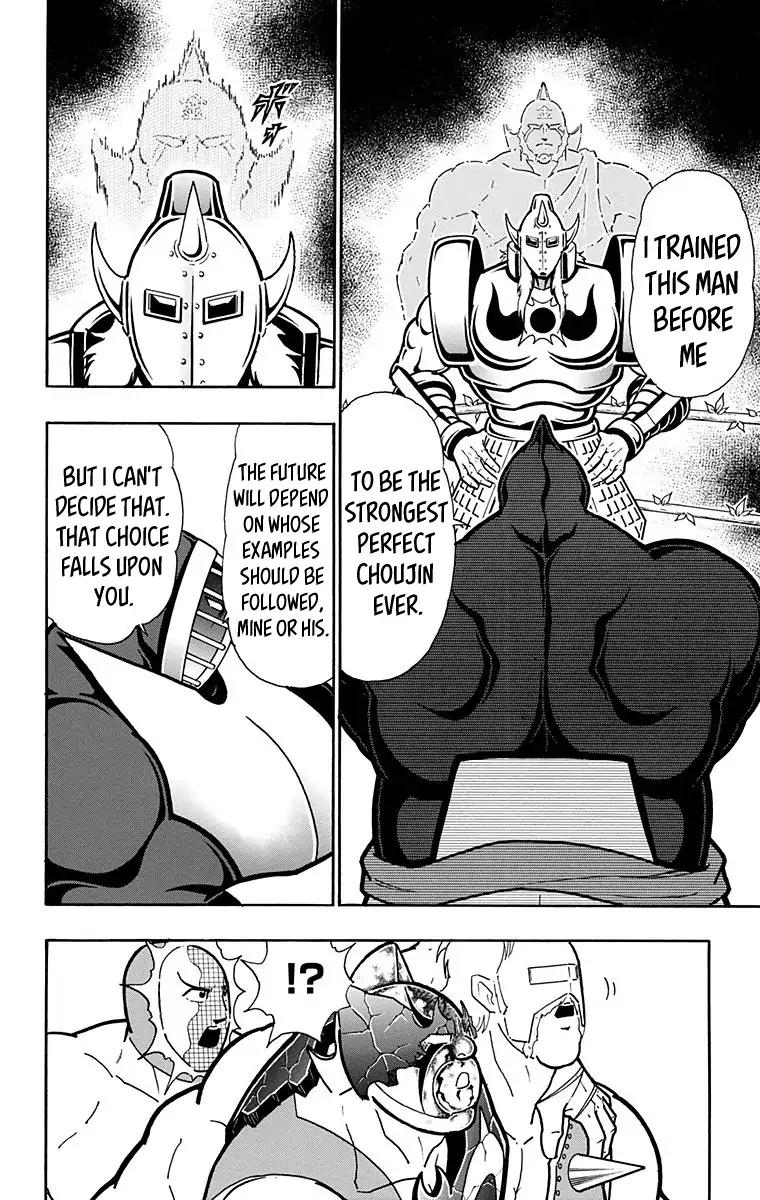 Kinnikuman chapter 586 page 16