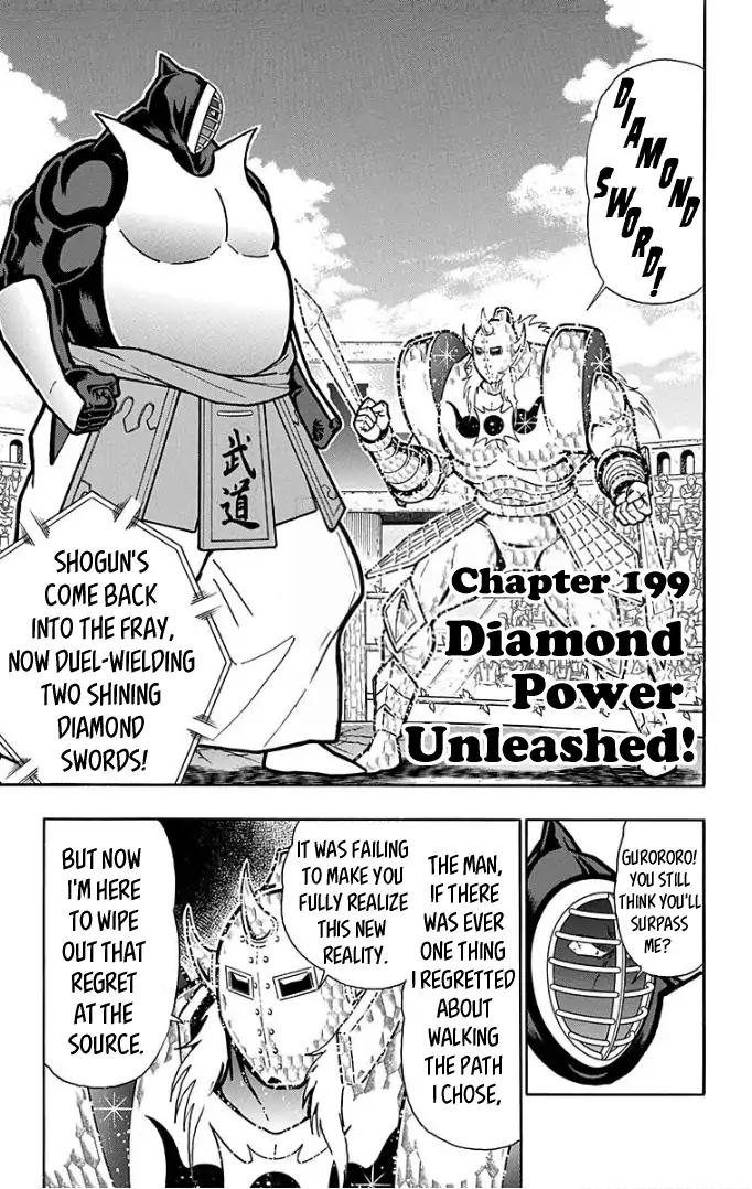 Kinnikuman chapter 590 page 6