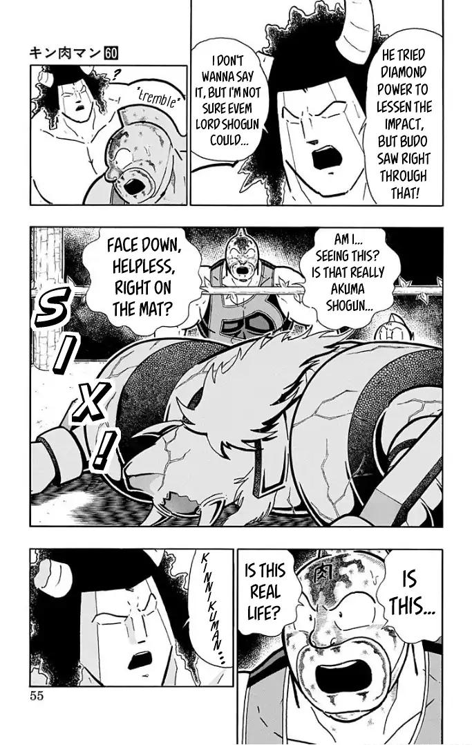 Kinnikuman chapter 592 page 9