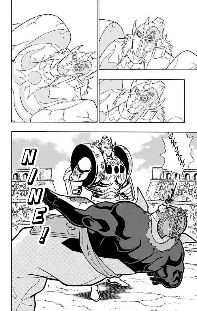 Kinnikuman chapter 597 page 4