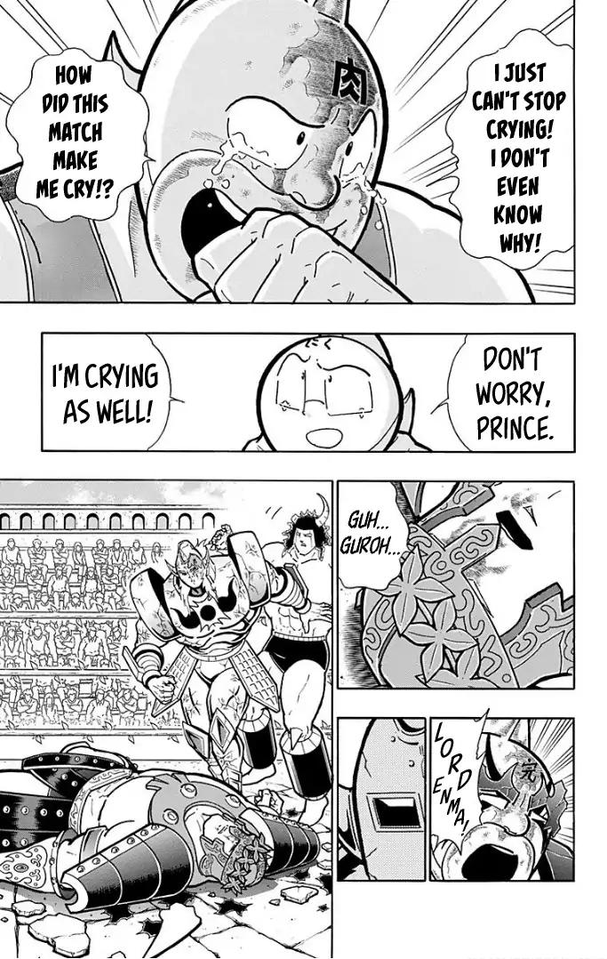 Kinnikuman chapter 597 page 9