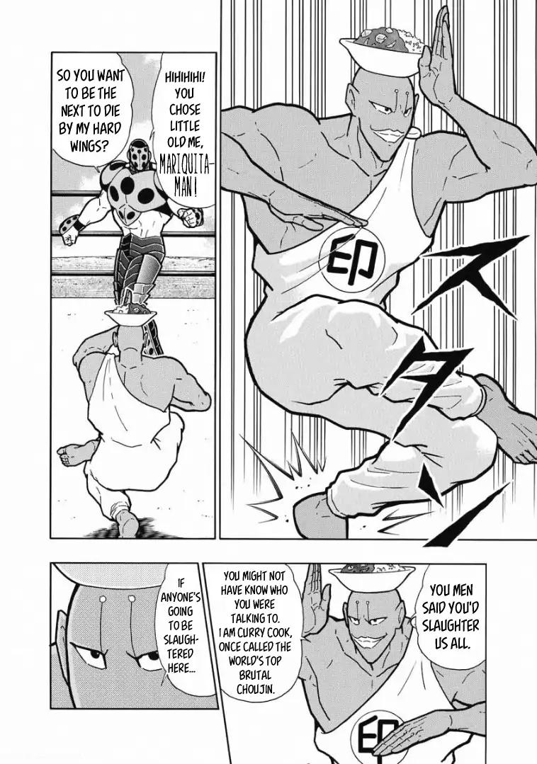 Kinnikuman chapter 605 page 12