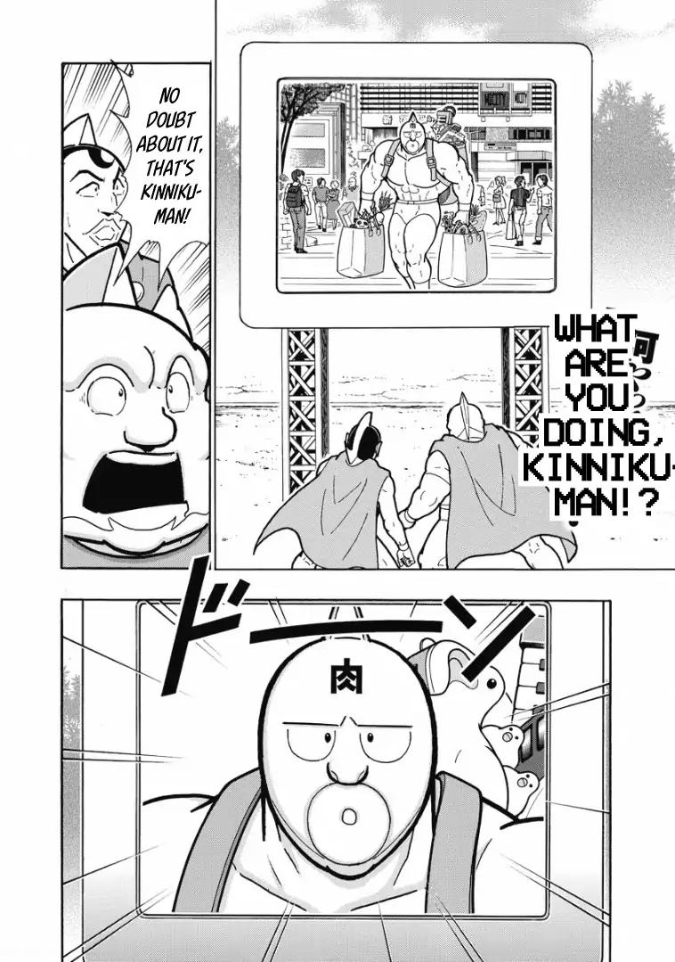 Kinnikuman chapter 606 page 2