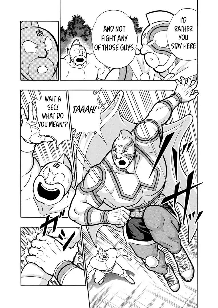 Kinnikuman chapter 632 page 17